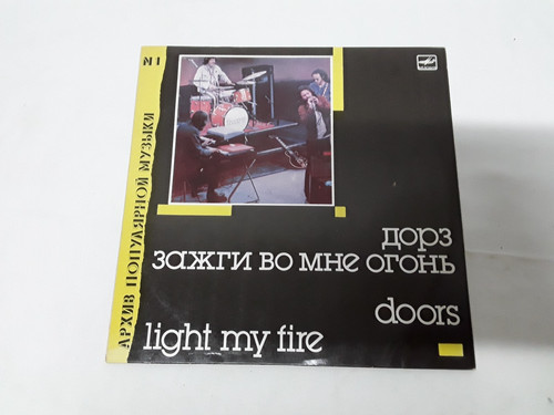 Vinyl schallplatte the - lp,