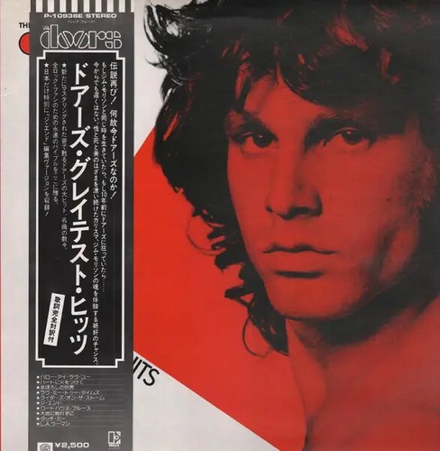 The doors greatest hits obi - doors, +